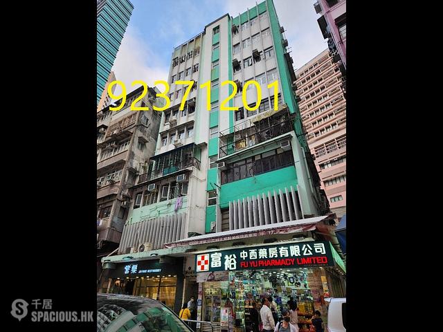 Wan Chai - 59-63, Wan Chai Road 01