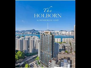鰂魚涌 - The Holborn 04