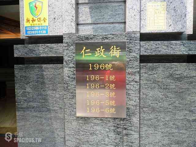 三重区 - 241台湾新北市三重區仁政街X號 02