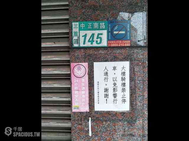 Sanchong - No. XXX, Zhongzheng South Road, Sanchong District, New Taipei City, Taiwan 241 12