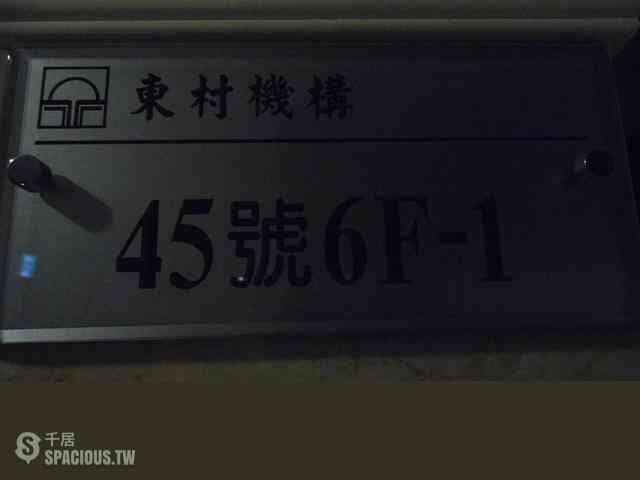 三重區 - 241台灣新北市三重區溪尾街XX號 11