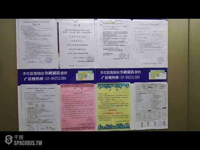 Sanchong - No. XX, Xiwei Street, Sanchong District, New Taipei City, Taiwan 241 04