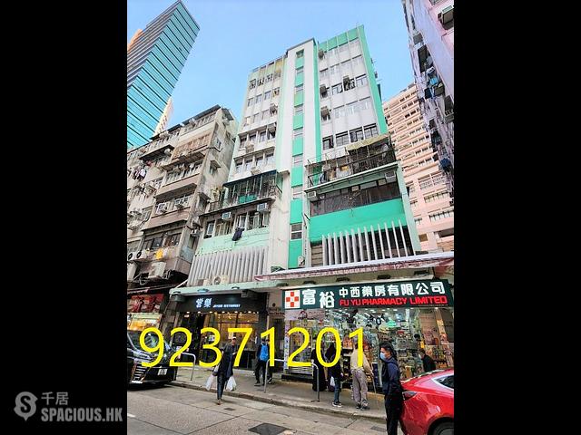 Wan Chai - 59-63, Wan Chai Road 01