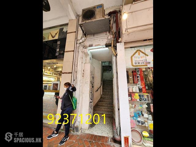 Wan Chai - 110-112, Queen's Road East 01