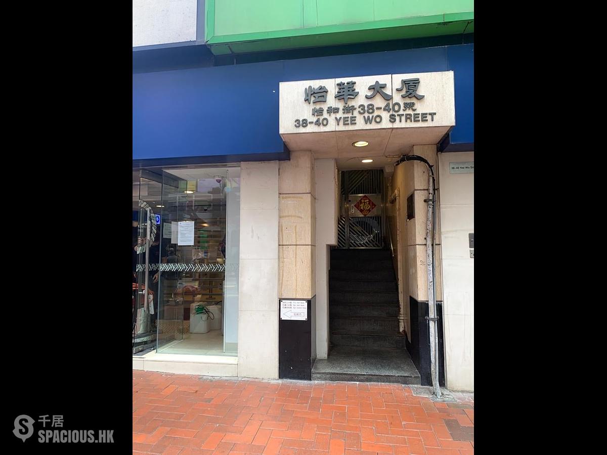 Causeway Bay - Yee Wah Mansion 01