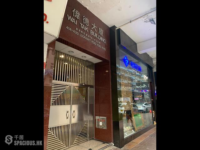 湾仔 - 伟德大厦 01