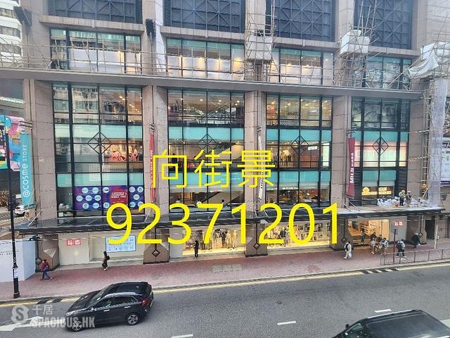 Causeway Bay - Po Ming Building 01