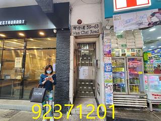 Wan Chai - 59-63, Wan Chai Road 02