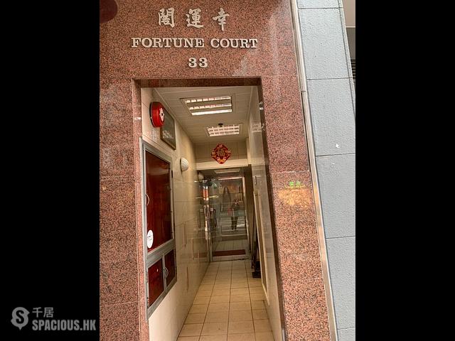 湾仔 - Fortune Court 01