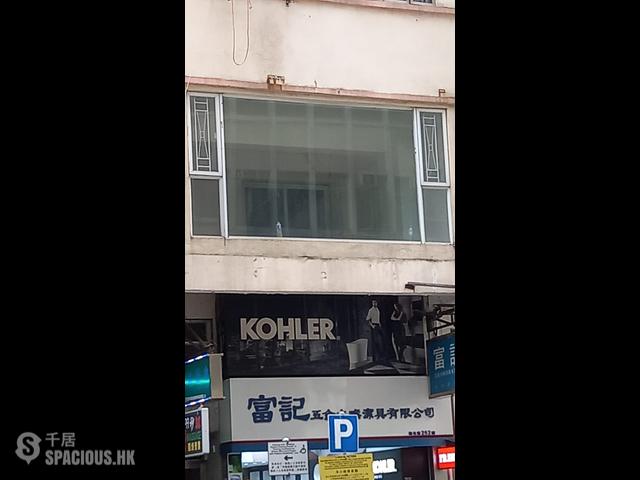 Wan Chai - 252, Lockhart Road 01
