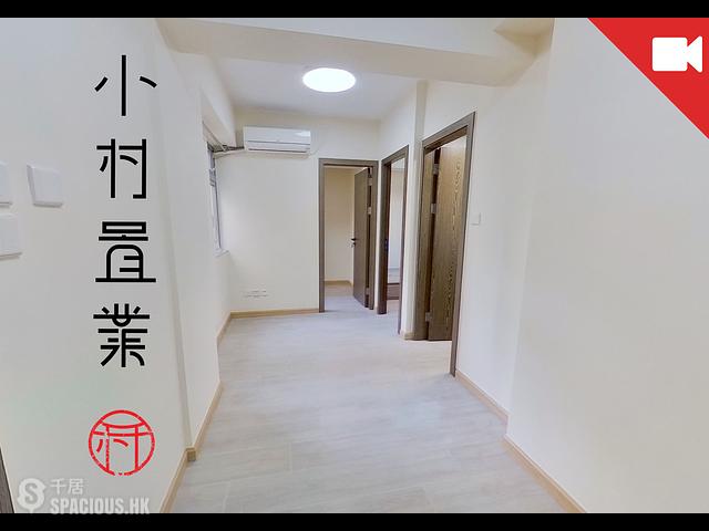 Sham Shui Po - Lee Luen Yick Building 01