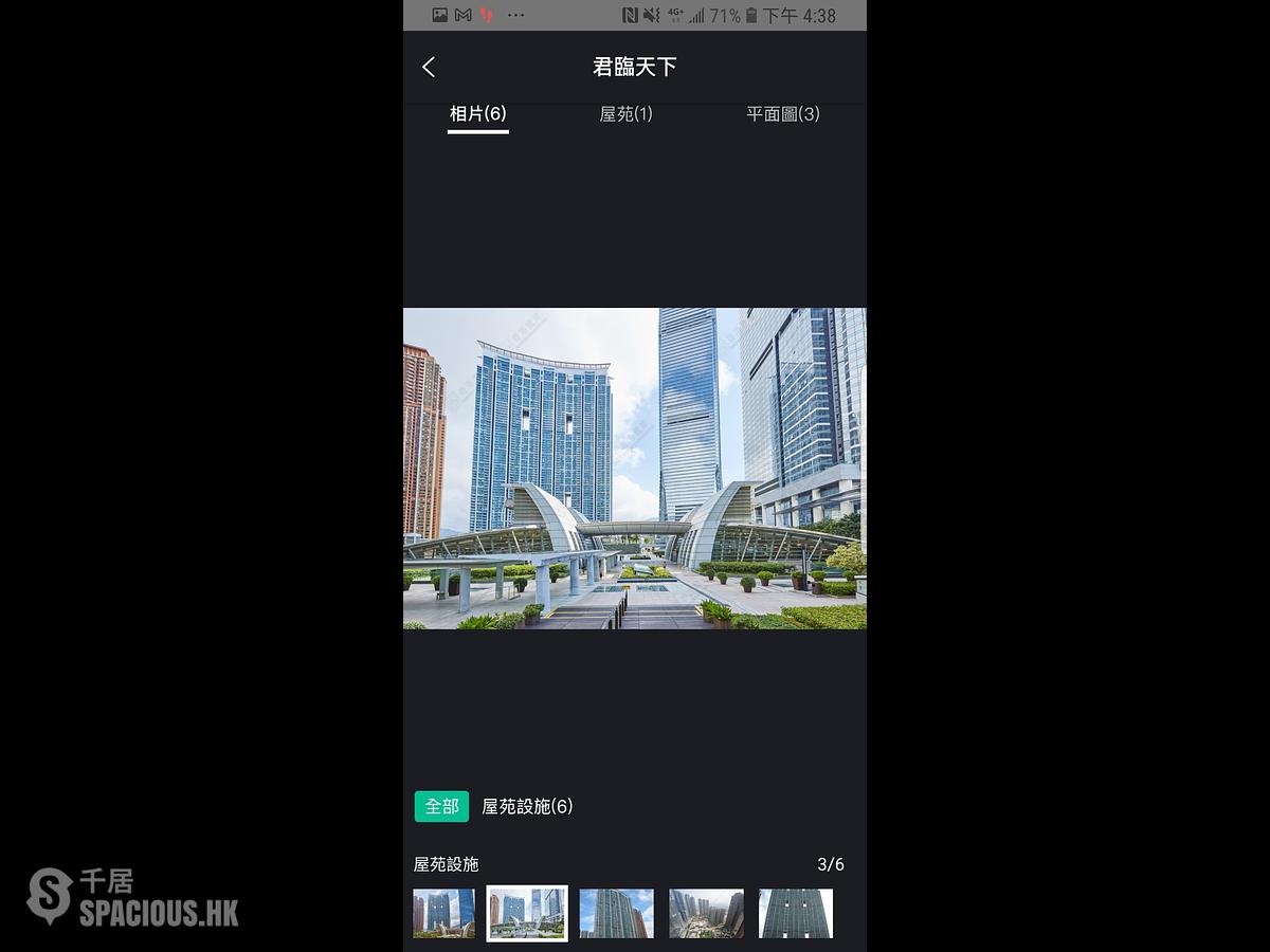 West Kowloon - The Harbourside 01