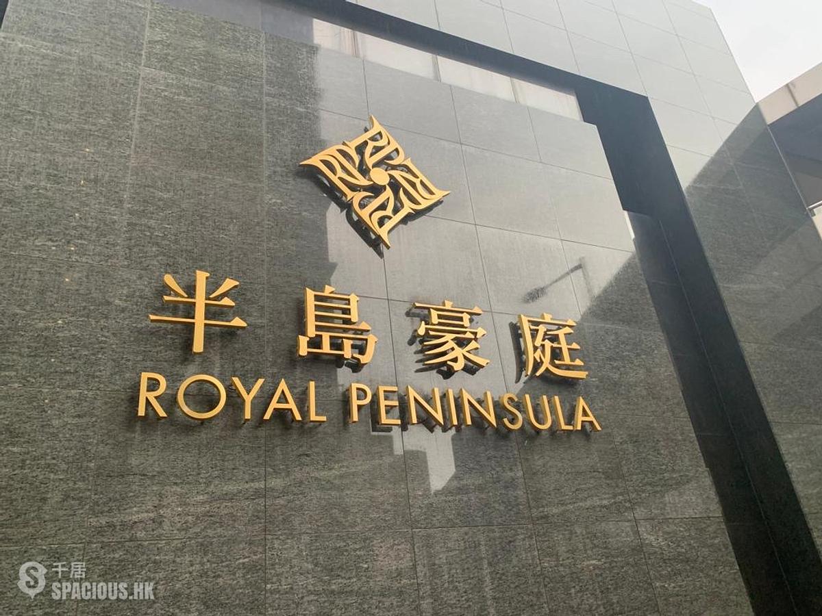 Hung Hom - Royal Peninsula 01