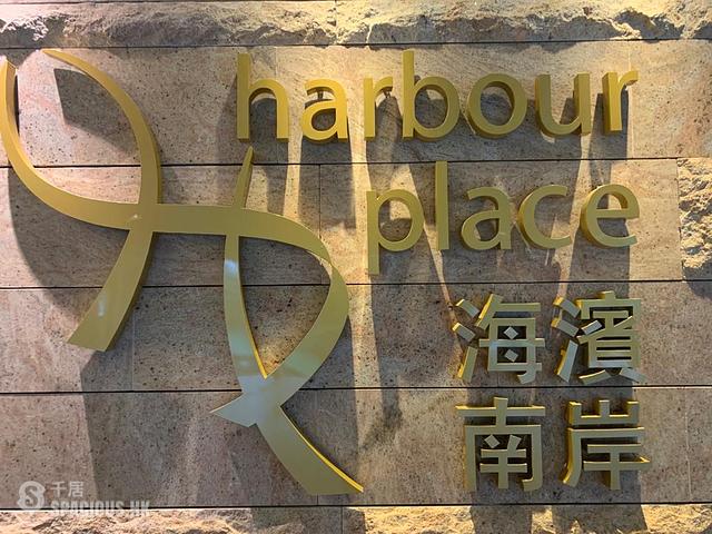 Hung Hom - Harbour Place 01