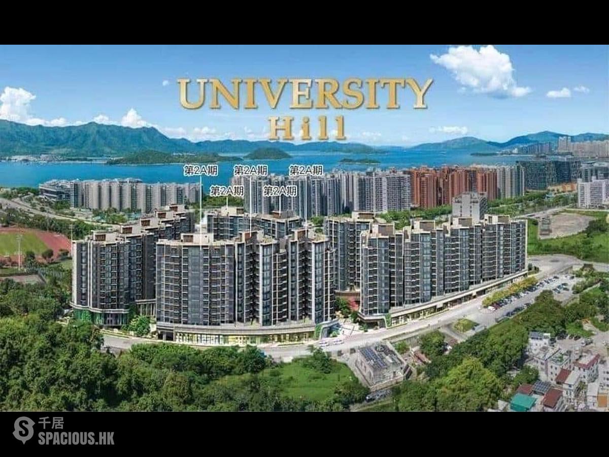 大埔 - University Hill 2A期 01