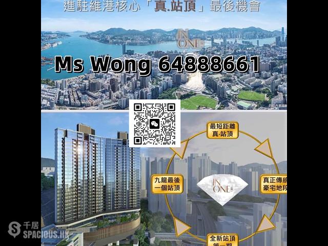 何文田 - 瑜一1C期 01