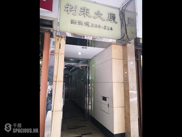 Wan Chai - Lee Loy Building 01