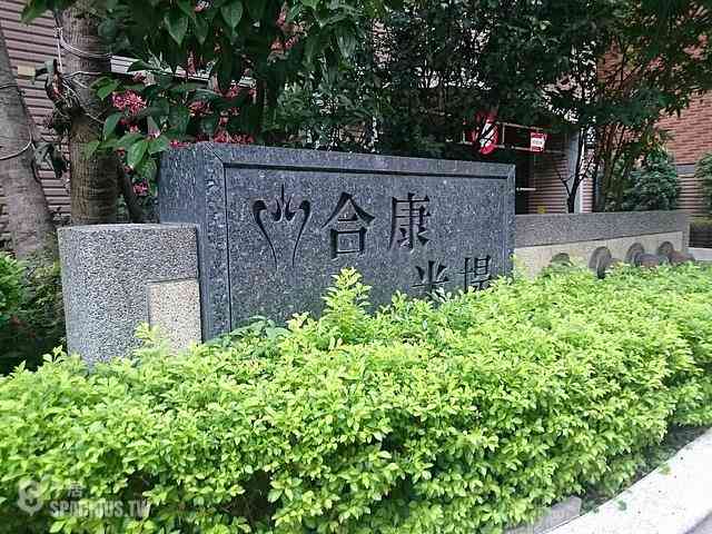 芦洲区 - 247台湾新北市蘆洲區永康街XX號 10