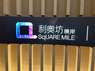 Tai Kok Tsui - Square Mile Phase 3 Aquila・Square Mile 03