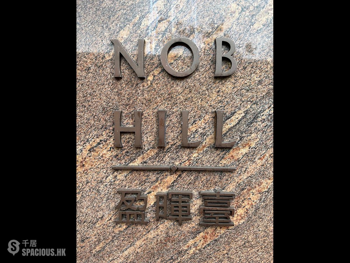 Lai Chi Kok - Nob Hill 01