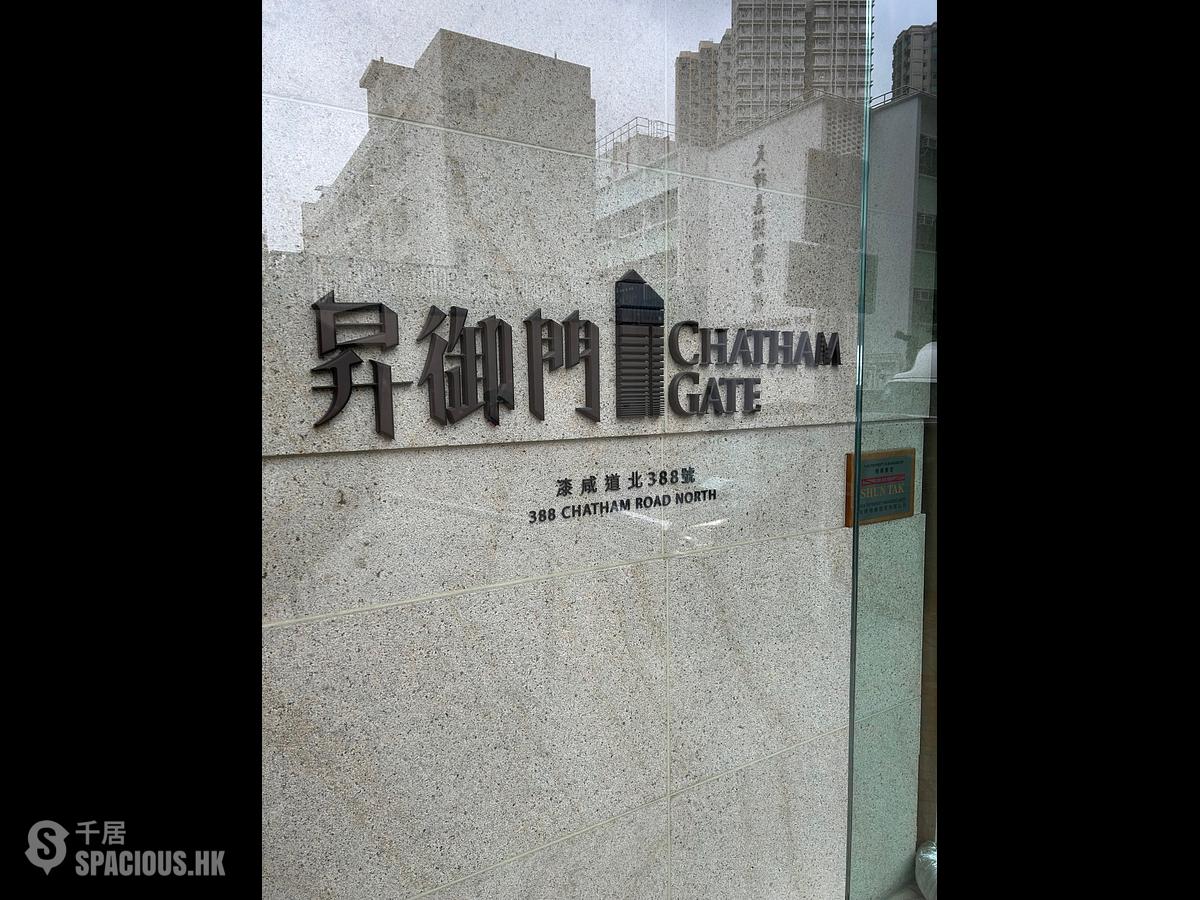 Hung Hom - Chatham Gate 01