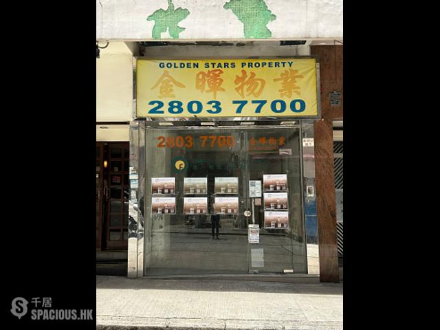 Sai Ying Pun - Wealth Building 01