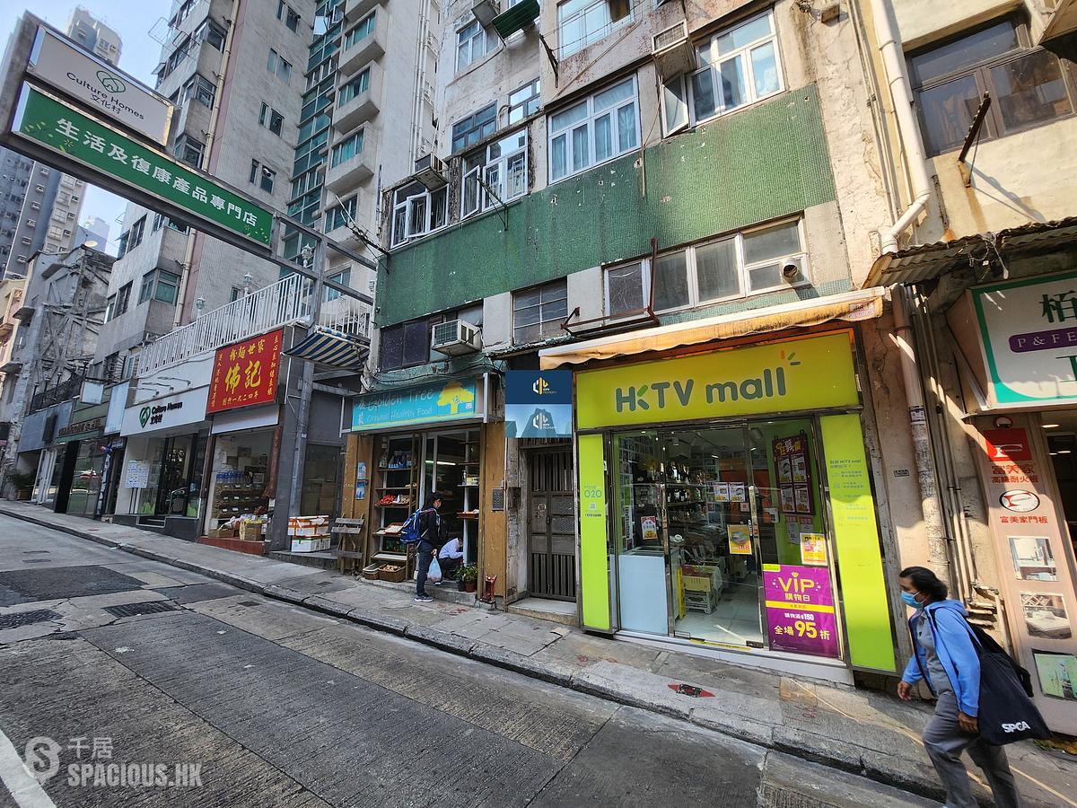 Sai Ying Pun - 79-81, First Street 01