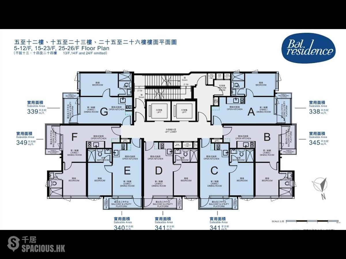 观塘 - Bal Residence 01