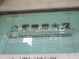 Wan Chai - Kam Fung Commercial Building 03