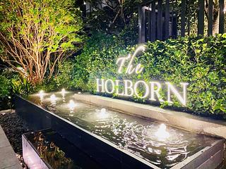 鰂魚涌 - The Holborn 14