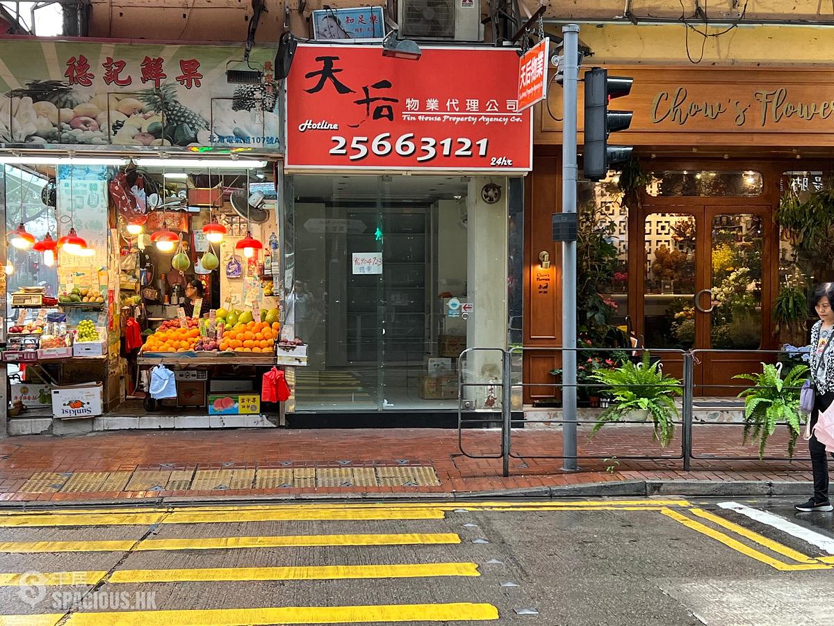 Causeway Bay - Hing Yue Mansion 01