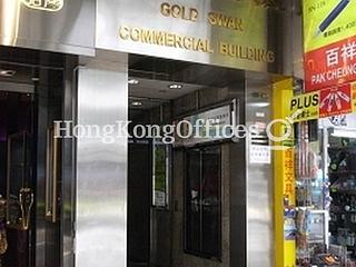 銅鑼灣 - Gold Swan Commercial Buidling 02