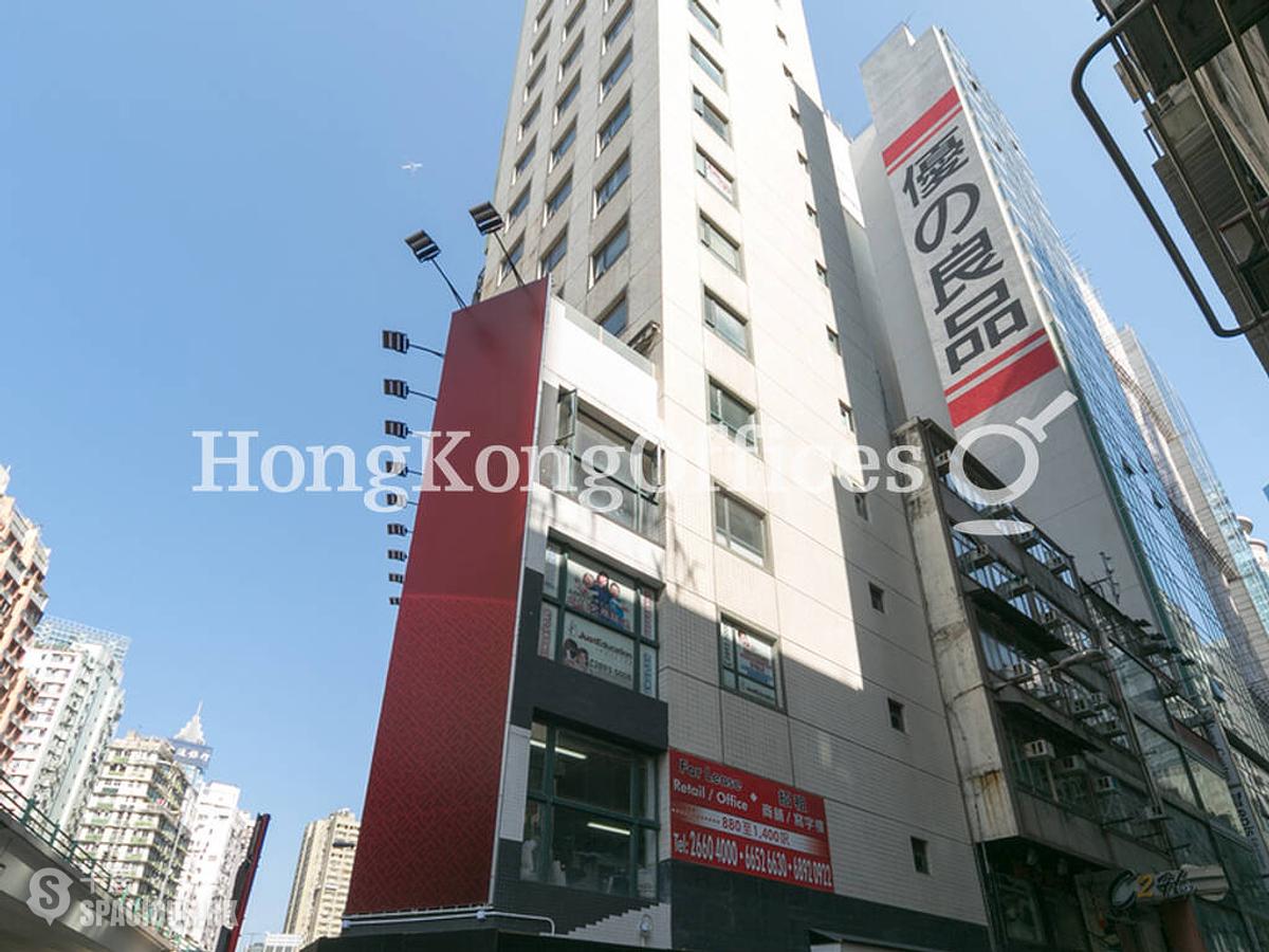 Causeway Bay - Nam Hing Fong 01