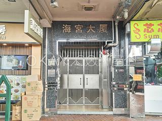 Causeway Bay - Hoi Kung Court 14