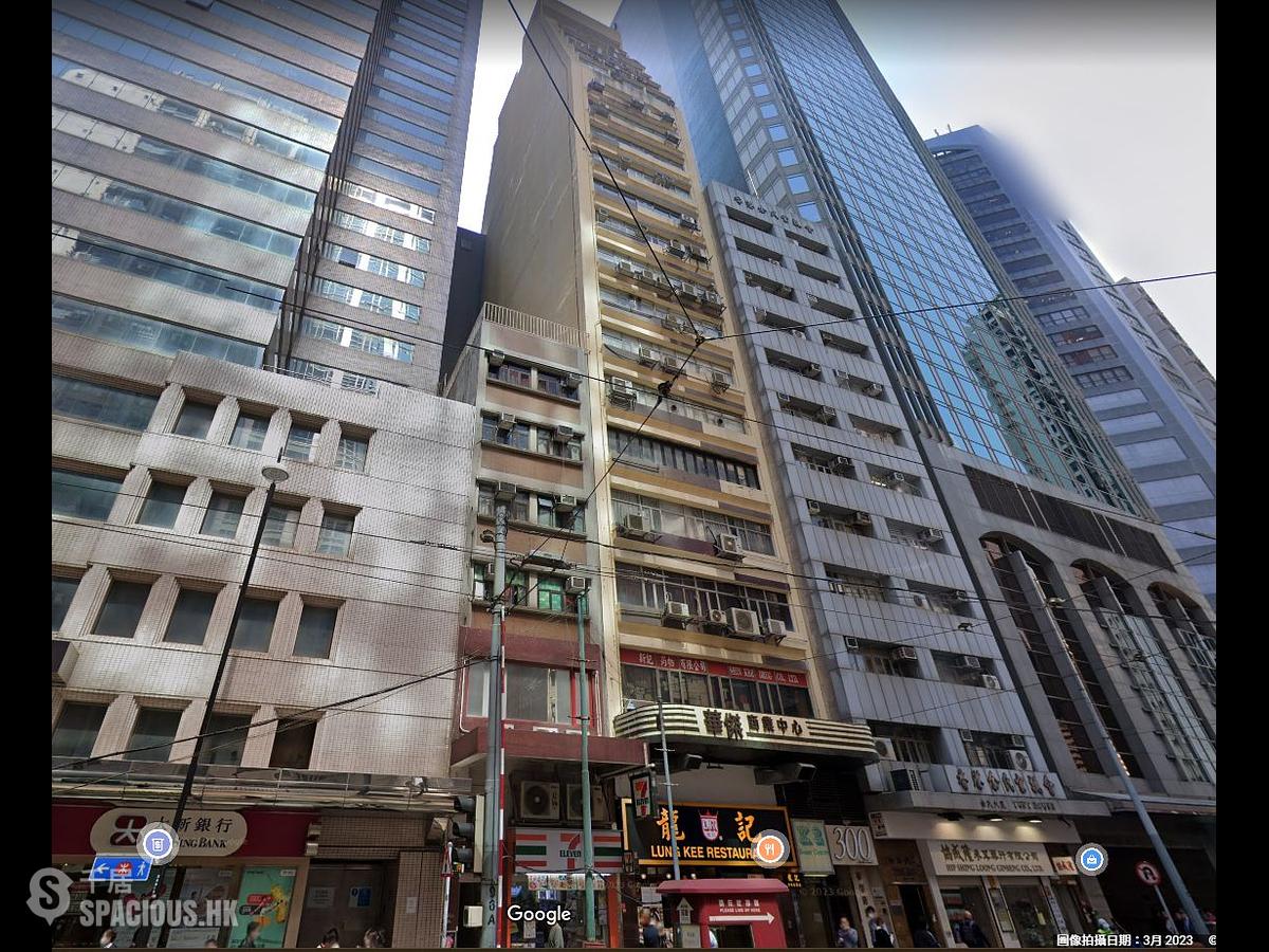 Sheung Wan - Wah Kit Commercial Centre 01