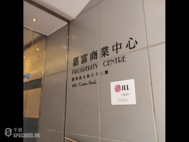 Mong Kok - Prosperity Centre 01