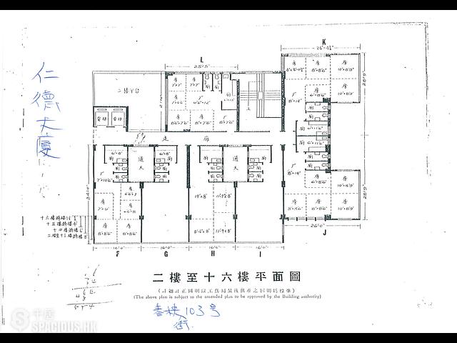 北角 - 仁德大厦 01