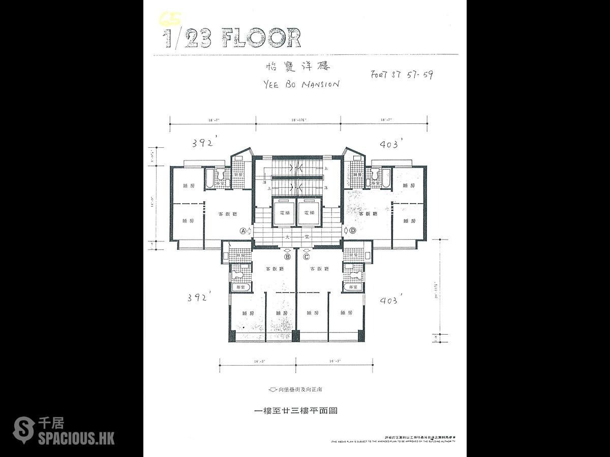 North Point - Yeebo Mansion 01