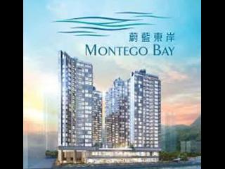 Yau Tong - Montego Bay 11
