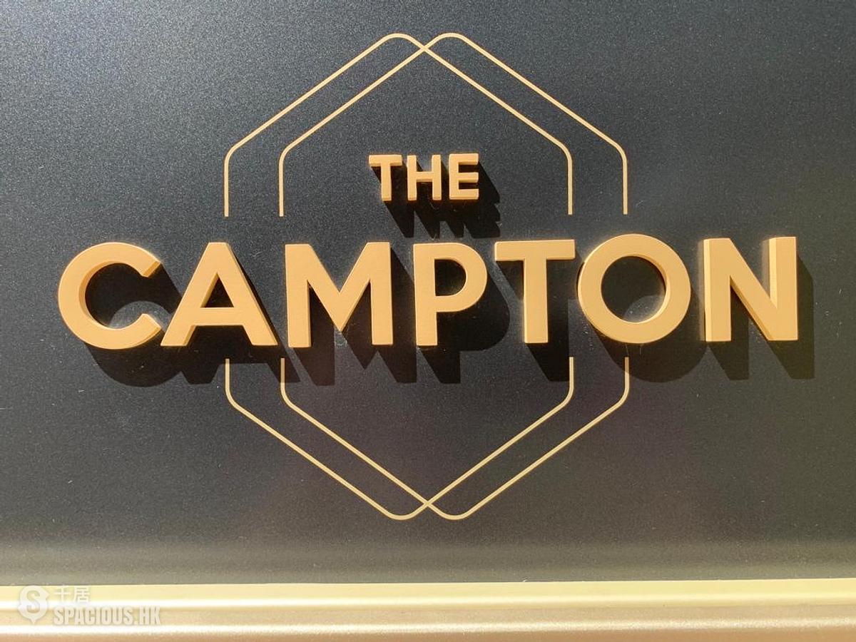 深水埗 - The Campton 01