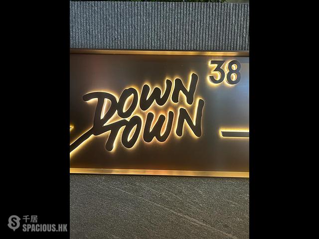 To Kwa Wan - Downtown 38 01