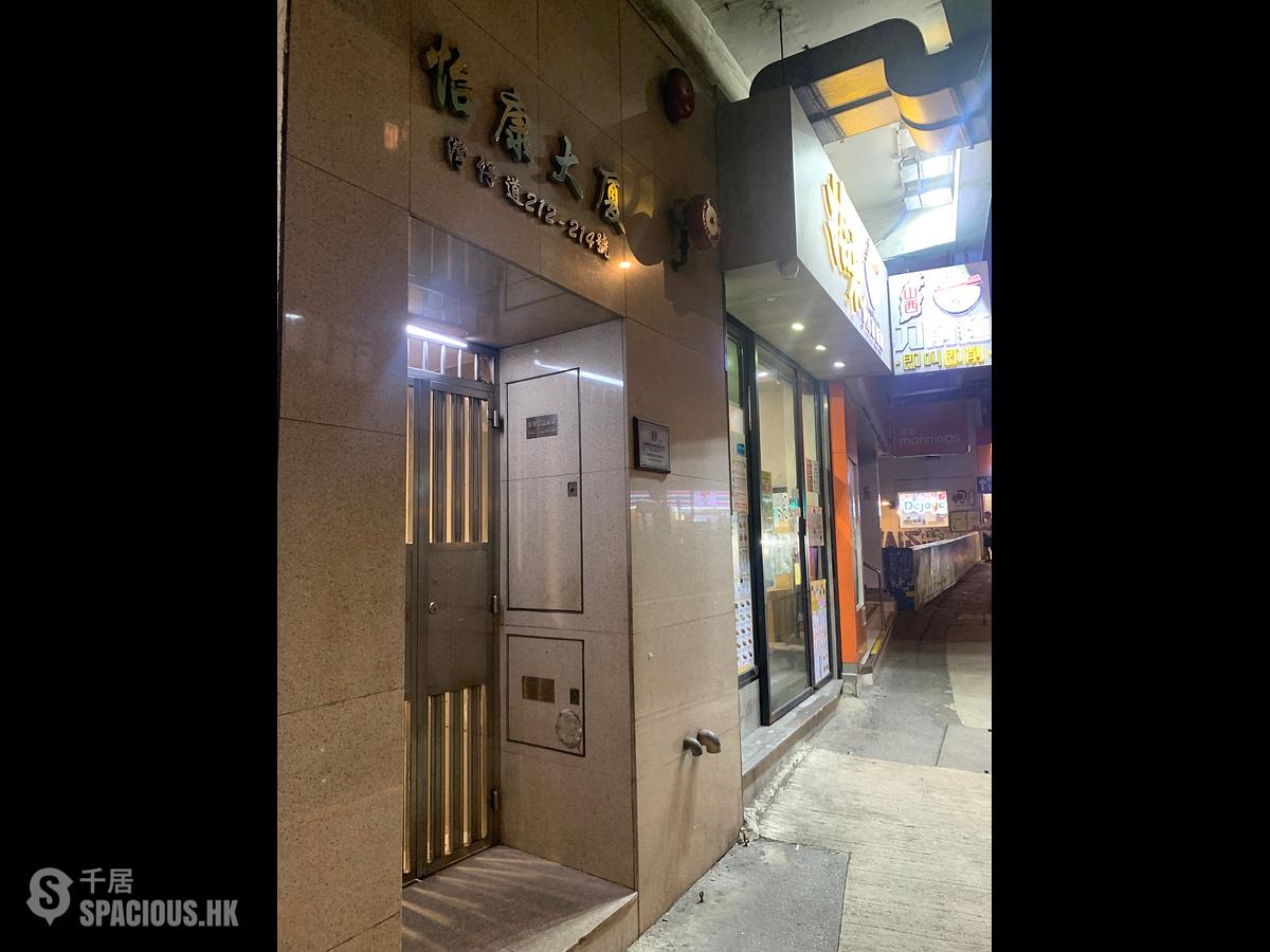 Wan Chai - Yee Hong Building 01