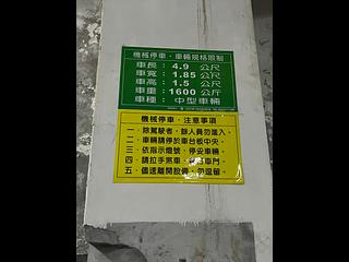 中和区 - 台北中和区立德街200巷XX号 14