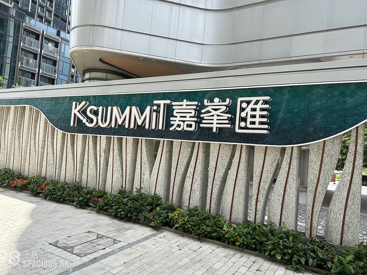 Kai Tak - K・Summit 01