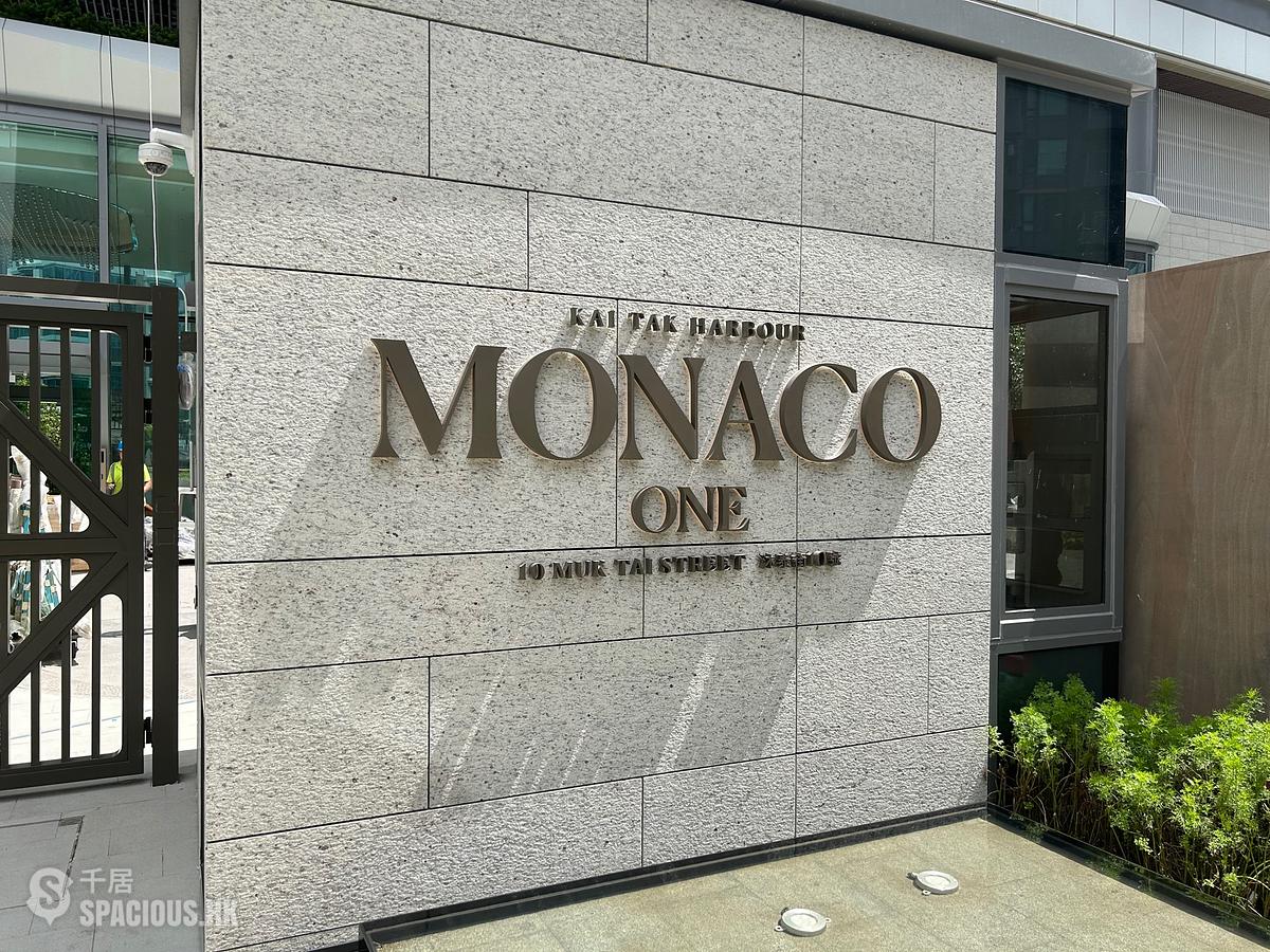啟德 - Monaco One 1期 01
