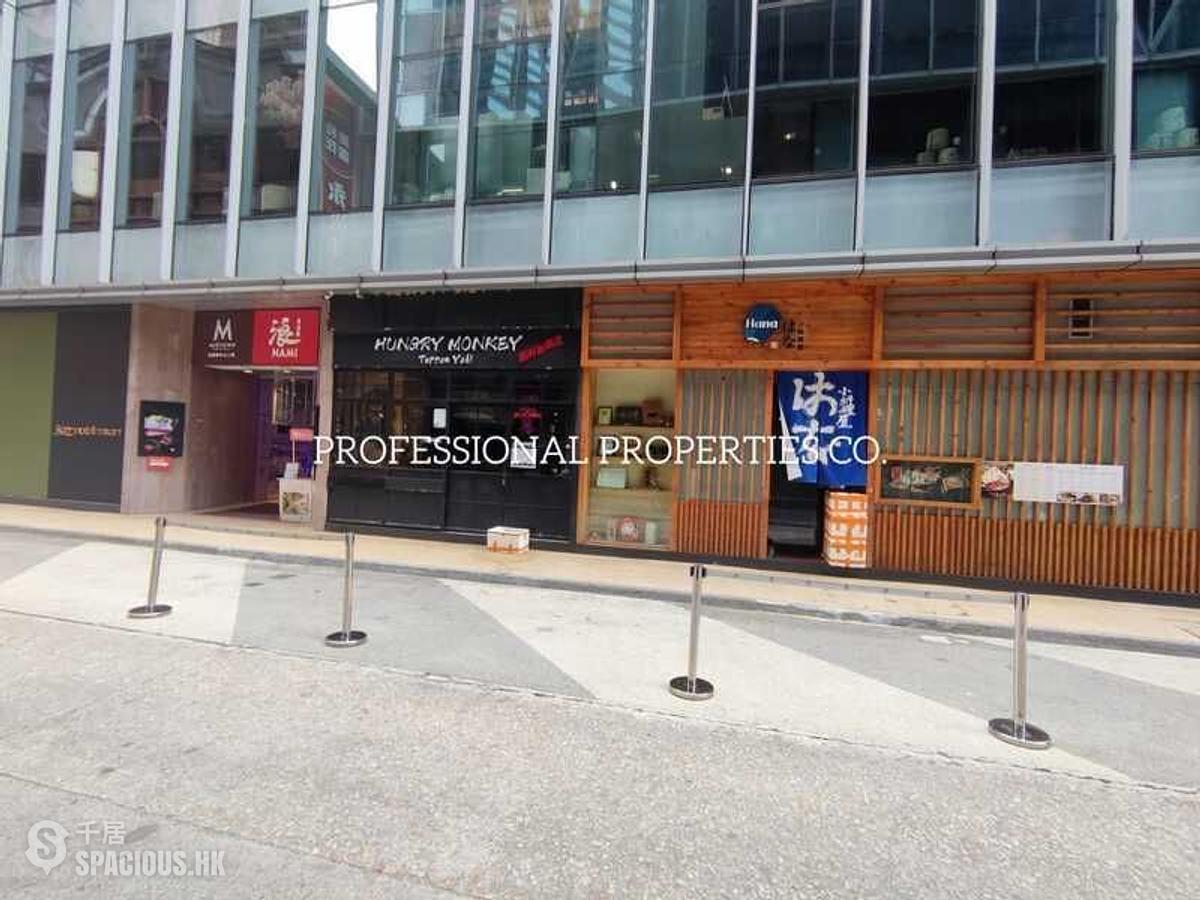 Causeway Bay - Soundwill Plaza 2 - Midtown 01