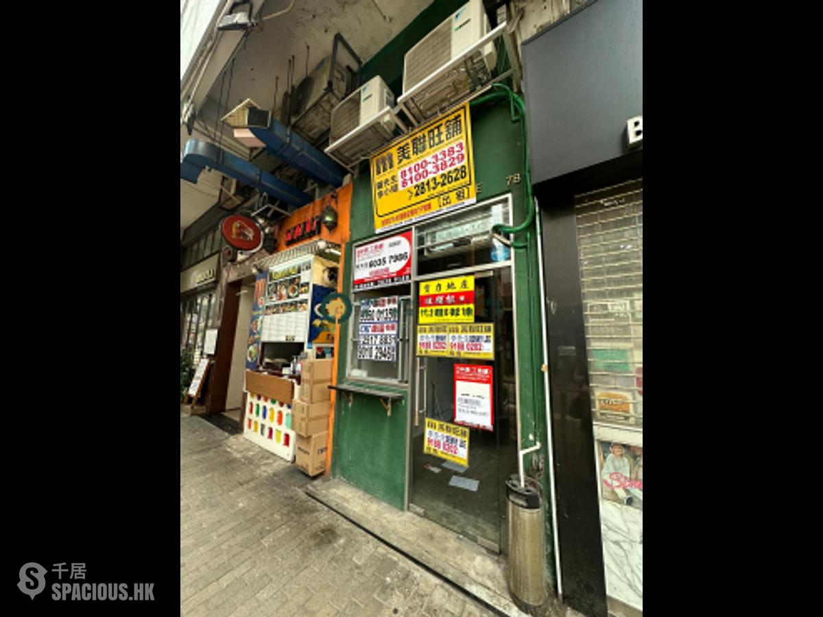 堅尼地城 - 娛安樓 01