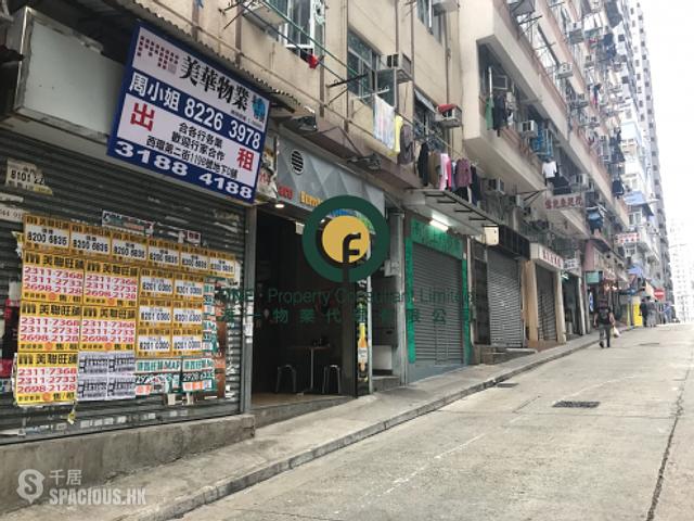 Sai Ying Pun - 119-121B, Second Street 01