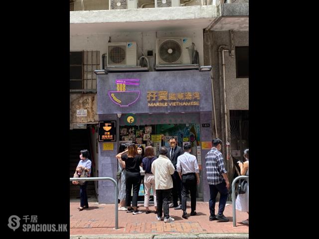 Sheung Wan - 103-105 Jervois Street 01