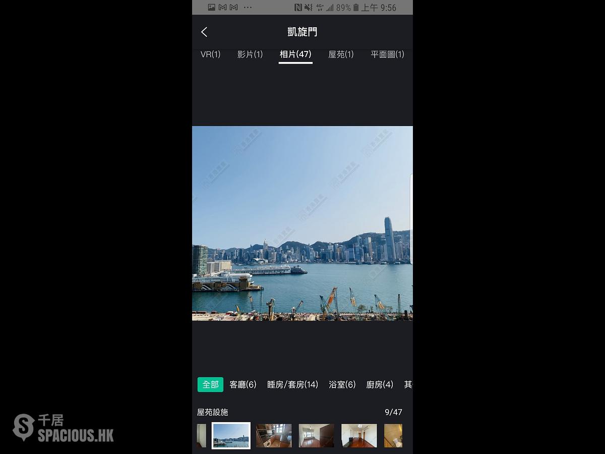 West Kowloon - The Arch Star Tower (Block 2) 01